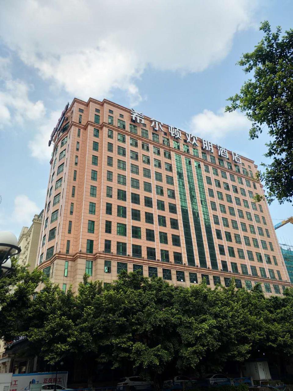 Hampton By Hilton Guangzhou Tianhe Sports Center-Free Shuttle Bus To Exhibition During Canton Fair Period Exterior photo